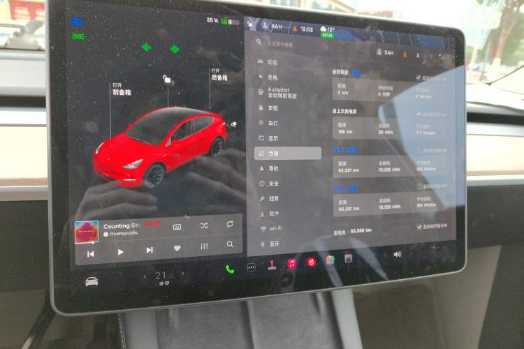 Used Tesla Model Y 2021 Long-Range All-Wheel-Drive Version 3D7 Instrument Cluster