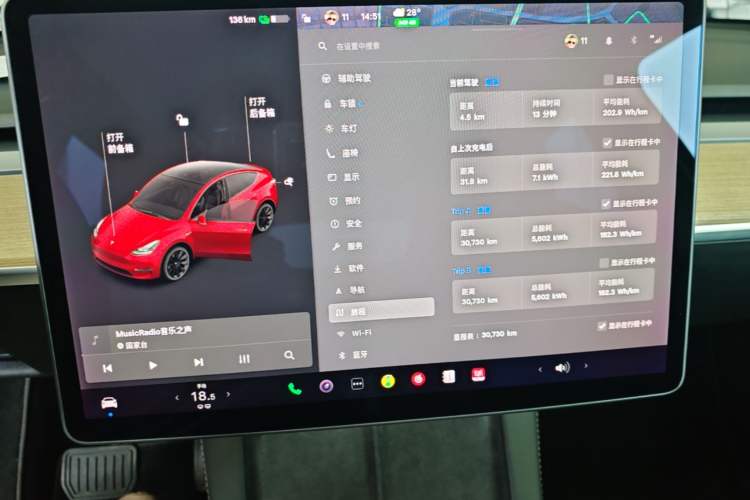 Used Tesla Model Y 2021 Long-Range All-Wheel-Drive Version Instrument Cluster
