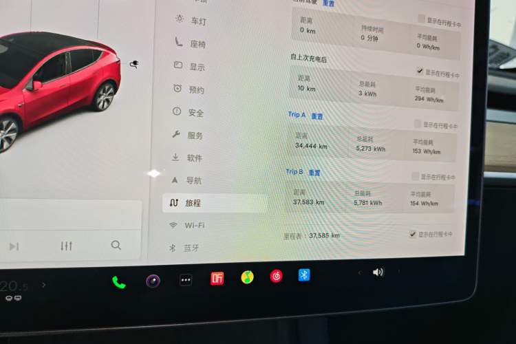 Used Tesla Model Y 2021 Long-Range All-Wheel-Drive Version 3D7 Instrument Cluster