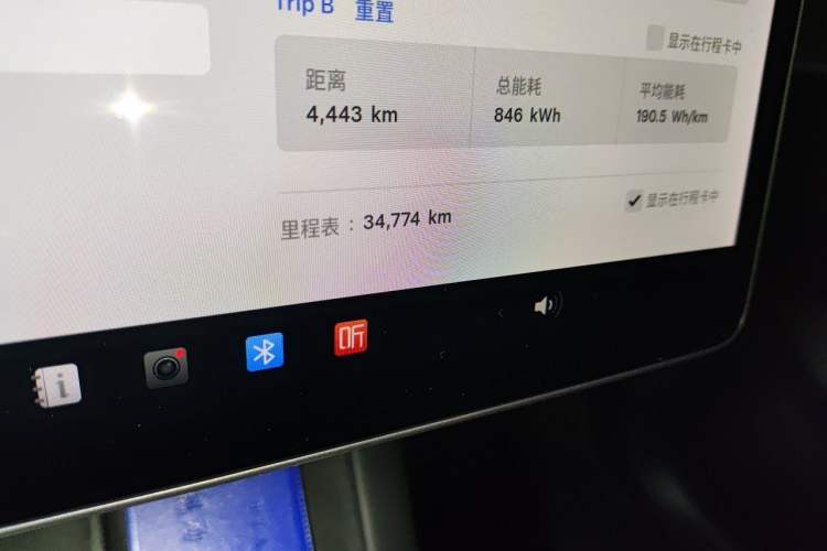Used Tesla Model Y 2021 Long-Range All-Wheel-Drive Version Odometer Close Up