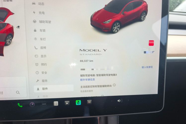 Used Tesla Model Y 2021 Standard Range Rear-Wheel Drive Version Odometer Close Up