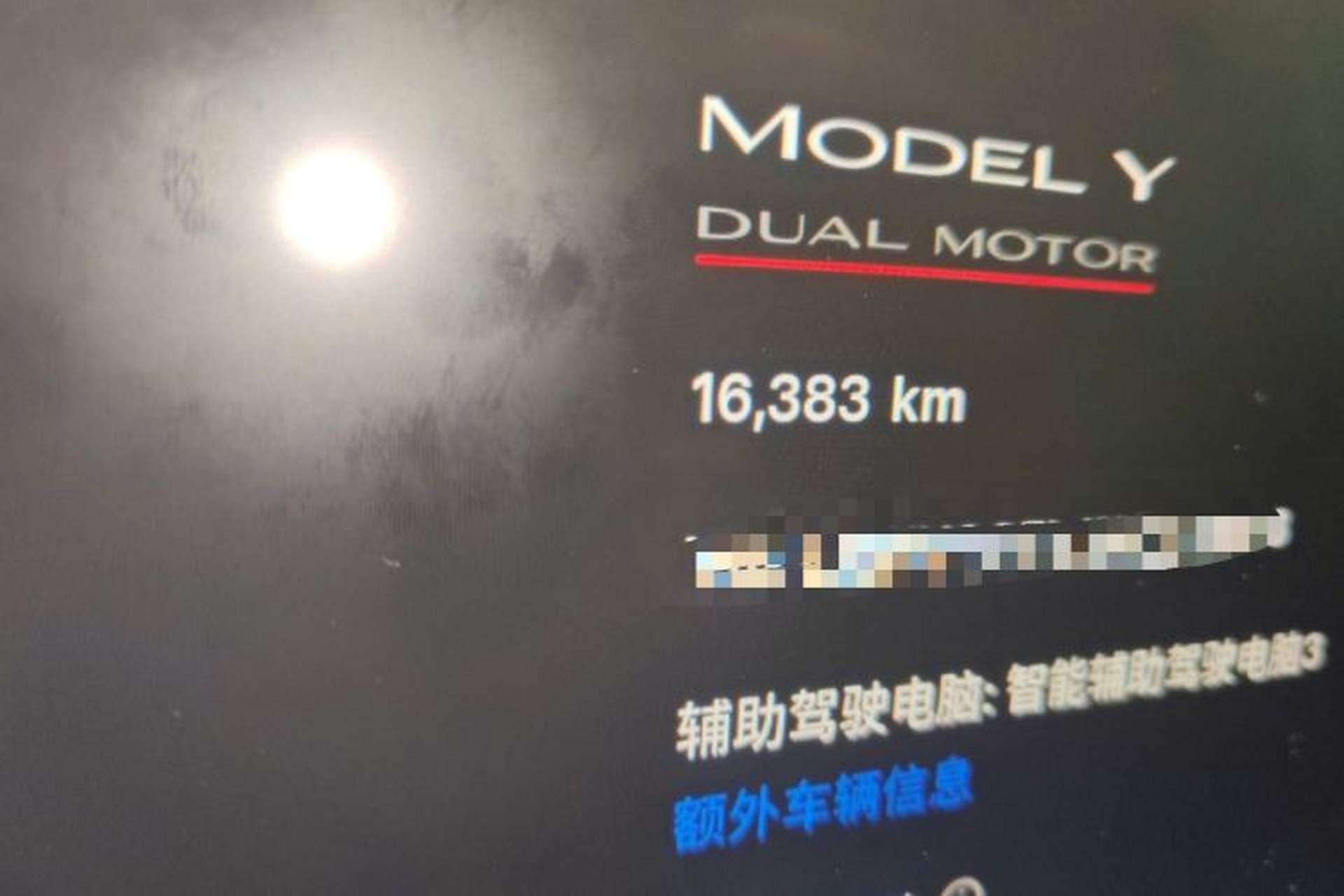 Used Tesla Model Y 2021 Performance High-Performance All-Wheel-Drive Version Odometer Close Up