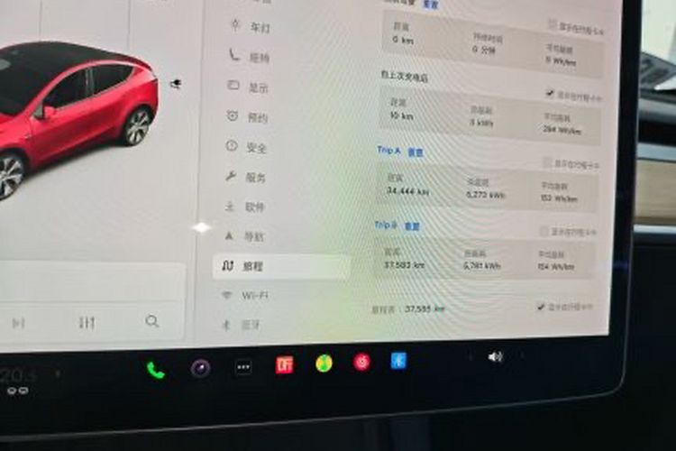 Used Tesla Model Y 2021 Long-Range All-Wheel-Drive Version 3D7 Odometer Close Up