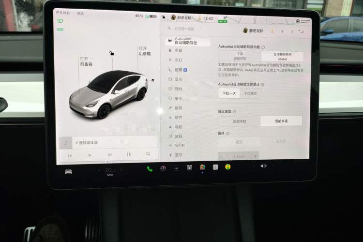 Used Tesla Model Y 2021 Long-Range All-Wheel-Drive Version 3D7 Audio And AC Panel