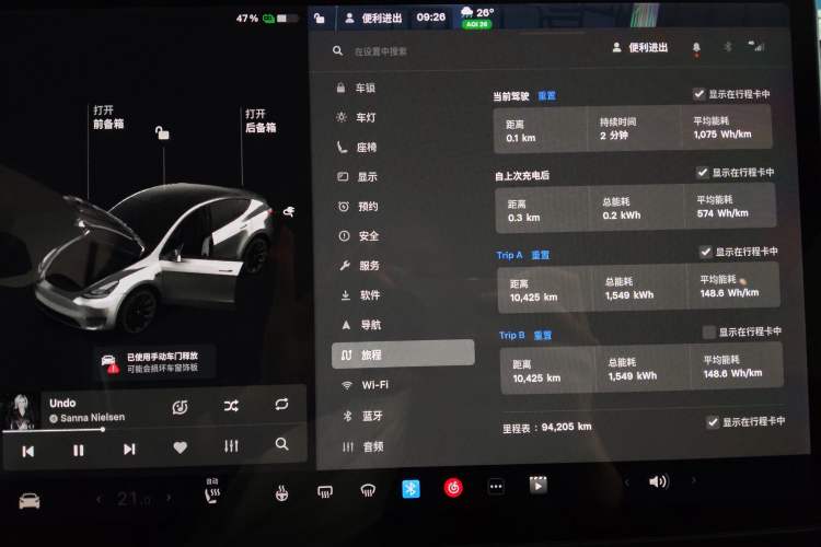 Used Tesla Model Y 2021 Long-Range All-Wheel-Drive Version 3D7 Instrument Cluster