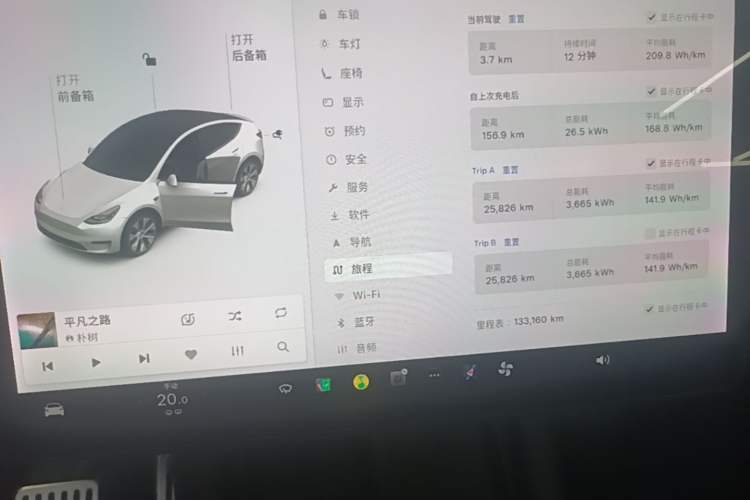 Used Tesla Model Y 2021 Long-Range All-Wheel-Drive Version Instrument Cluster