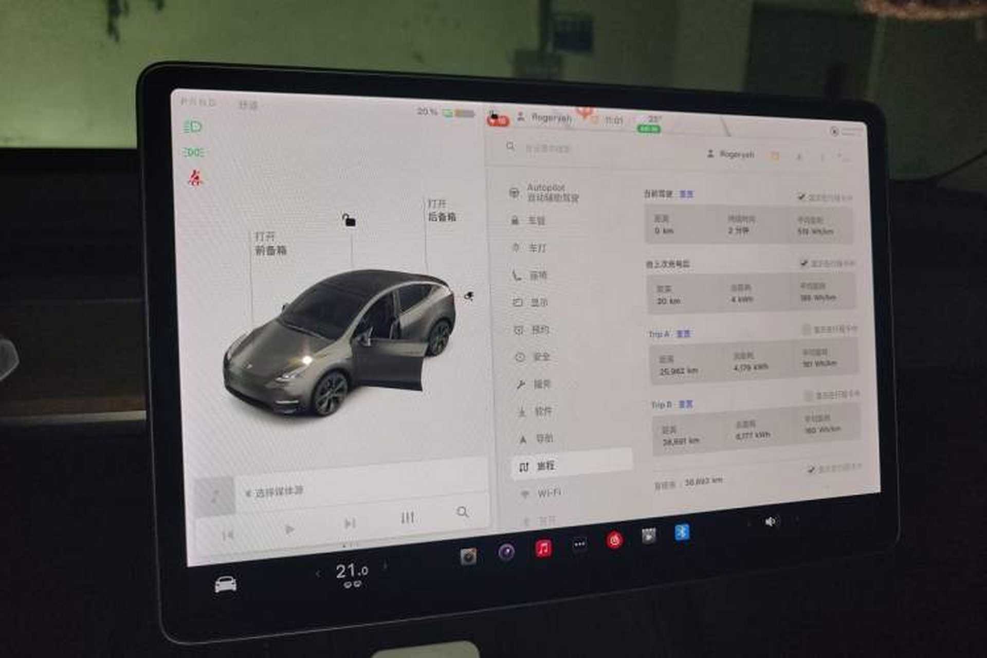 Used Tesla Model Y 2021 Standard Range Rear-Wheel Drive Version Instrument Cluster
