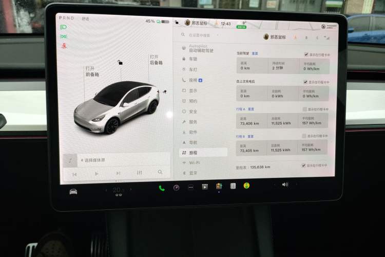 Used Tesla Model Y 2021 Long-Range All-Wheel-Drive Version 3D7 Instrument Cluster