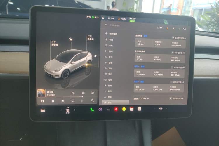 Used Tesla Model Y 2021 Revised Version 2 Long-Range All-Wheel-Drive Edition Instrument Cluster