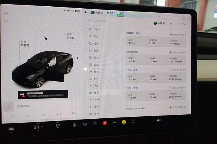 Used Tesla Model Y 2021 Standard Range Rear-Wheel Drive Version Instrument Cluster