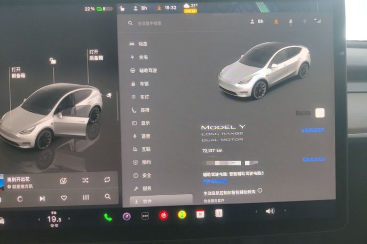 Used Tesla Model Y 2021 Revised Version 2 Long-Range All-Wheel-Drive Edition Instrument Cluster