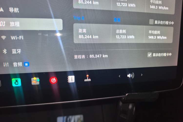Used Tesla Model Y 2021 Standard Range Rear-Wheel Drive Version Odometer Close Up