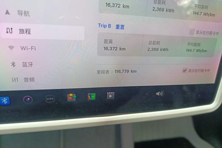Used Tesla Model Y 2021 Standard Range Rear-Wheel Drive Version Odometer Close Up