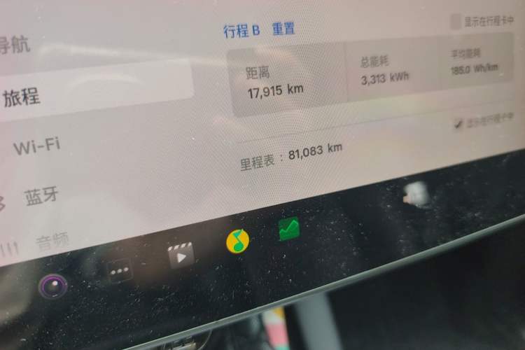 Used Tesla Model Y 2021 Revised Version 2 Long-Range All-Wheel-Drive Edition Odometer Close Up