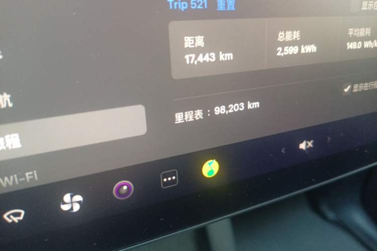 Used Tesla Model Y 2021 Standard Range Rear-Wheel Drive Version Odometer Close Up