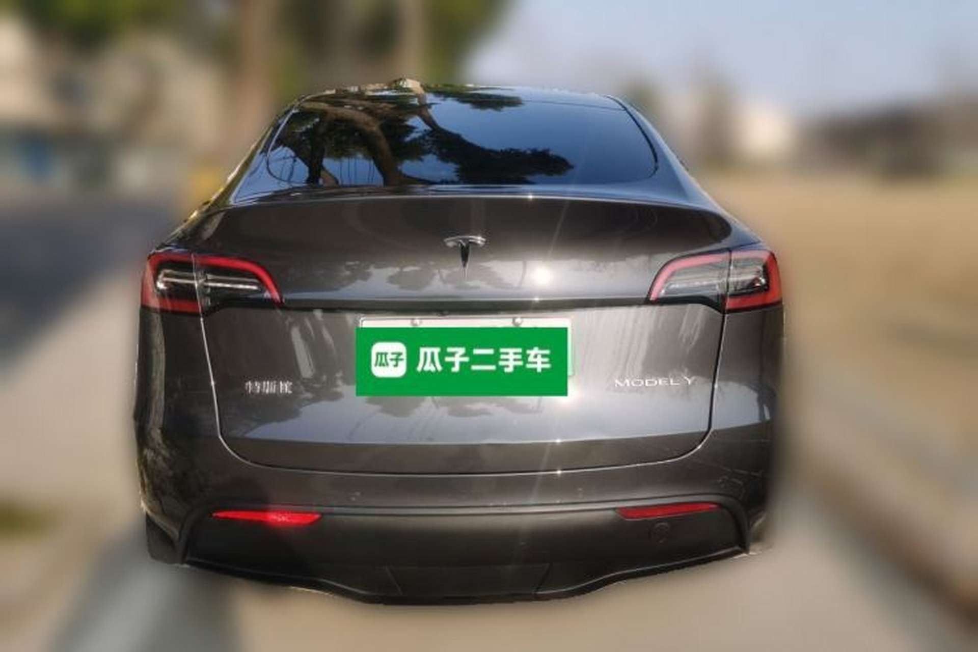 Used Tesla Model Y 2021 Long-Range All-Wheel-Drive Version Rear