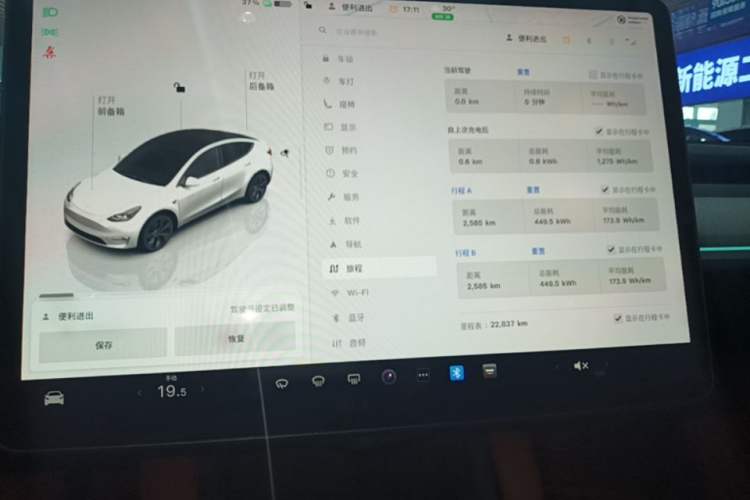 Used Tesla Model Y 2021 Revised Version 2 Long-Range All-Wheel-Drive Edition Audio And AC Panel