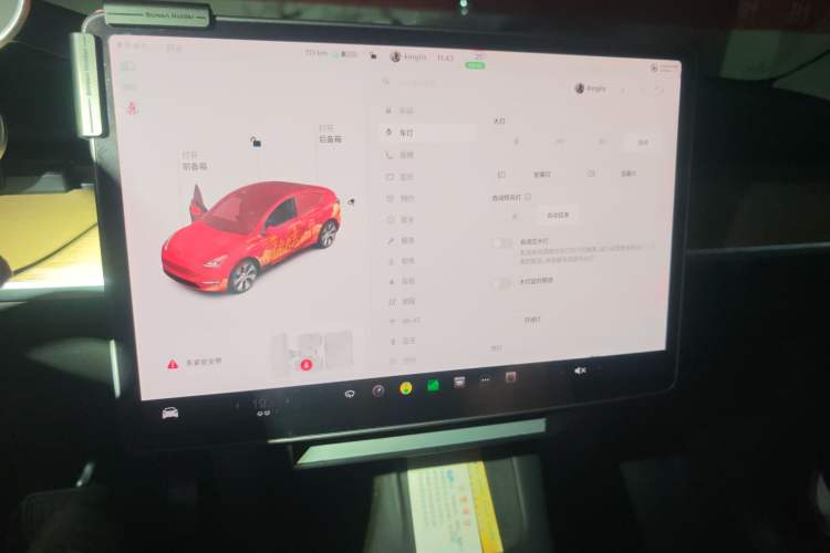 Used Tesla Model Y 2021 Standard Range Rear-Wheel Drive Version Audio And AC Panel