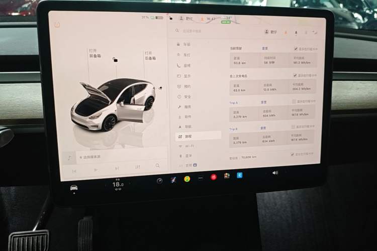 Used Tesla Model Y 2021 Revised Version 2 Long-Range All-Wheel-Drive Edition Audio And AC Panel
