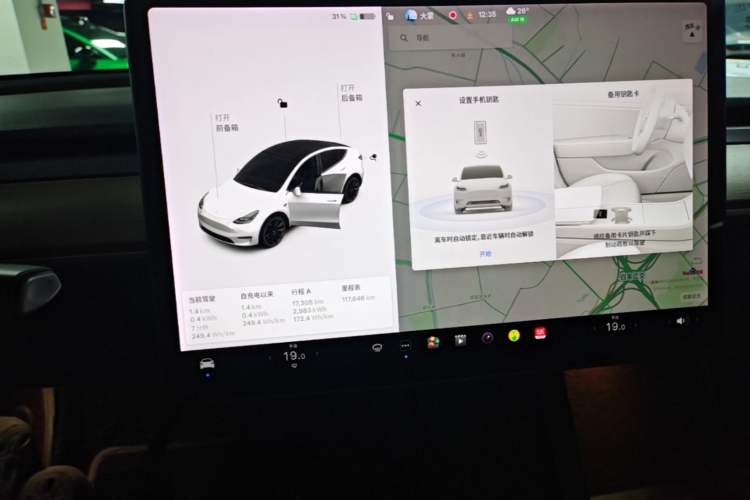 Used Tesla Model Y 2021 Long-Range All-Wheel-Drive Version 3D7 Audio And AC Panel