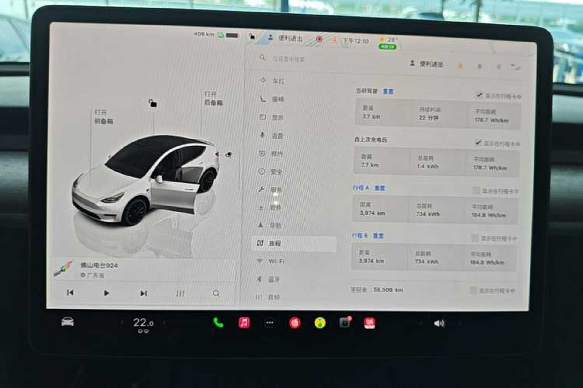 Used Tesla Model Y 2021 Performance High-Performance All-Wheel-Drive Version Audio And AC Panel