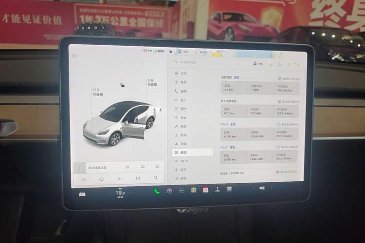 Used Tesla Model Y 2021 Standard Range Rear-Wheel Drive Version Audio And AC Panel