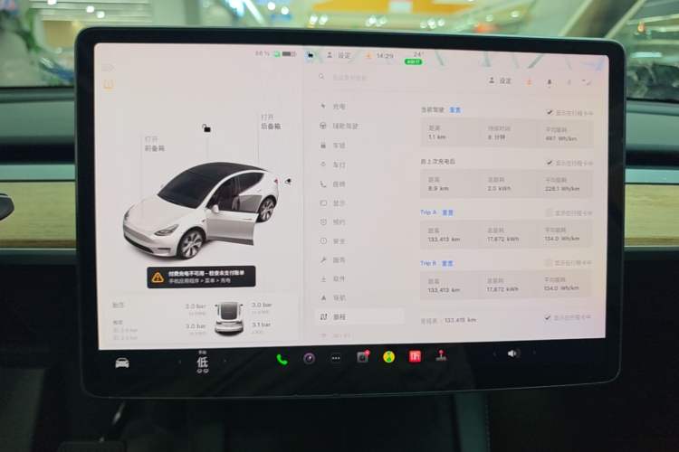 Used Tesla Model Y 2021 Standard Range Rear-Wheel Drive Version Audio And AC Panel