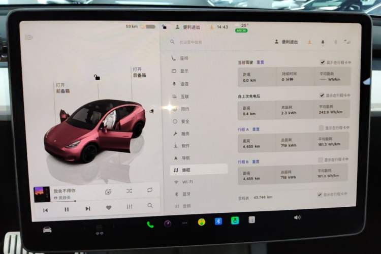Used Tesla Model Y 2021 Performance High-Performance All-Wheel-Drive Version Audio And AC Panel