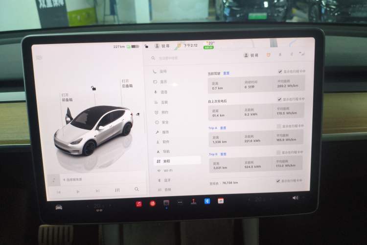 Used Tesla Model Y 2021 Performance High-Performance All-Wheel-Drive Version Audio And AC Panel