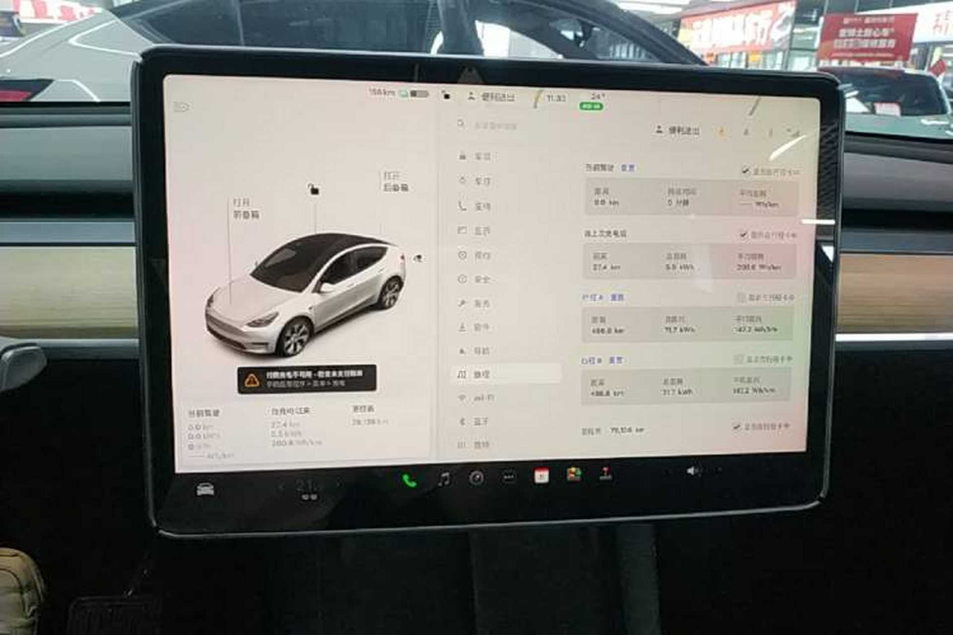Used Tesla Model Y 2021 Standard Range Rear-Wheel Drive Version Audio And AC Panel