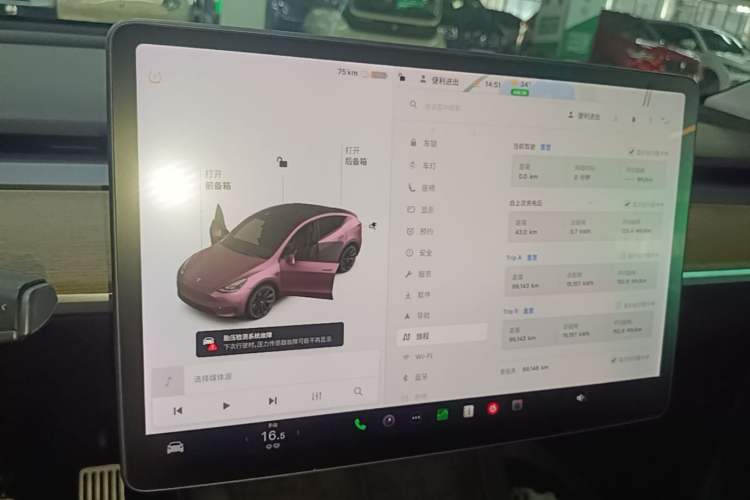 Used Tesla Model Y 2021 Standard Range Rear-Wheel Drive Version Audio And AC Panel