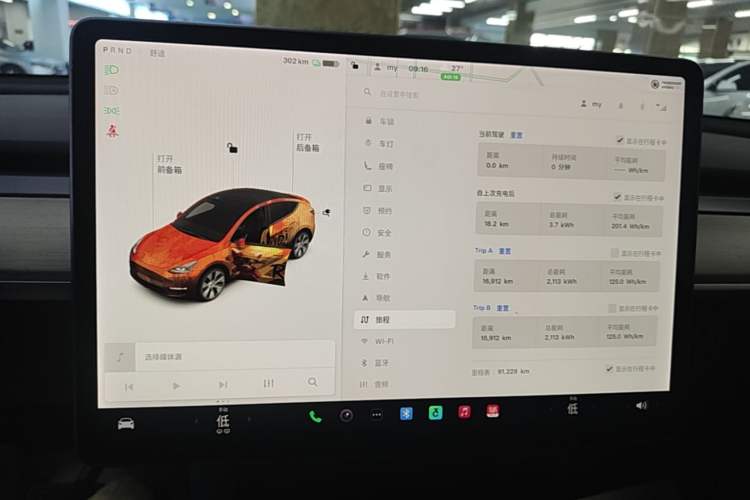 Used Tesla Model Y 2021 Standard Range Rear-Wheel Drive Version Audio And AC Panel