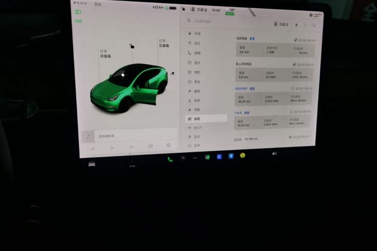 Used Tesla Model Y 2021 Long-Range All-Wheel-Drive Version Audio And AC Panel