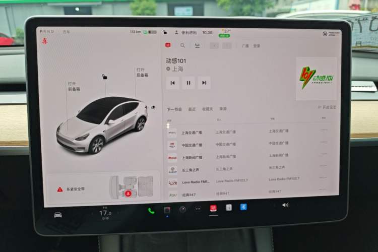 Used Tesla Model Y 2021 Standard Range Rear-Wheel Drive Version Audio And AC Panel