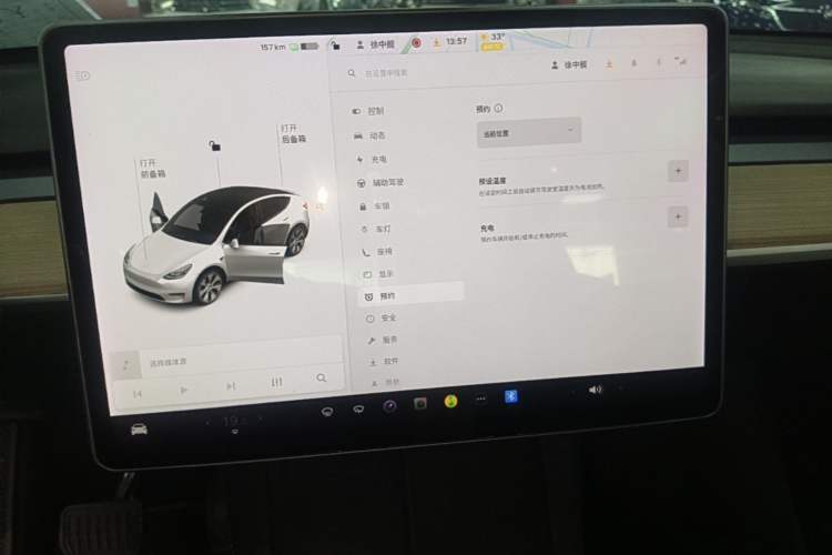 Used Tesla Model Y 2021 Long-Range All-Wheel-Drive Version 3D7 Audio And AC Panel