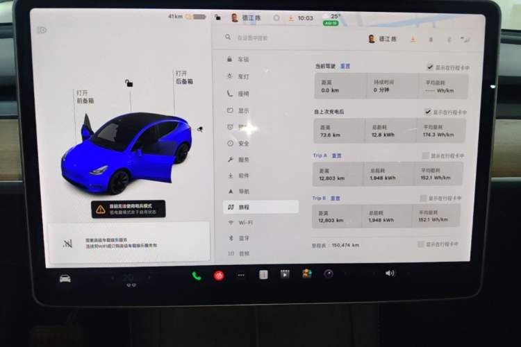 Used Tesla Model Y 2021 Long-Range All-Wheel-Drive Version Audio And AC Panel