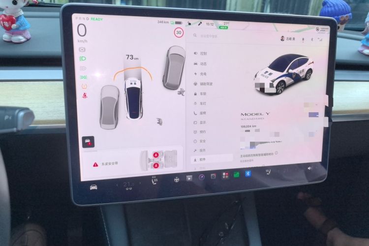 Used Tesla Model Y 2021 Standard Range Rear-Wheel Drive Version Audio And AC Panel