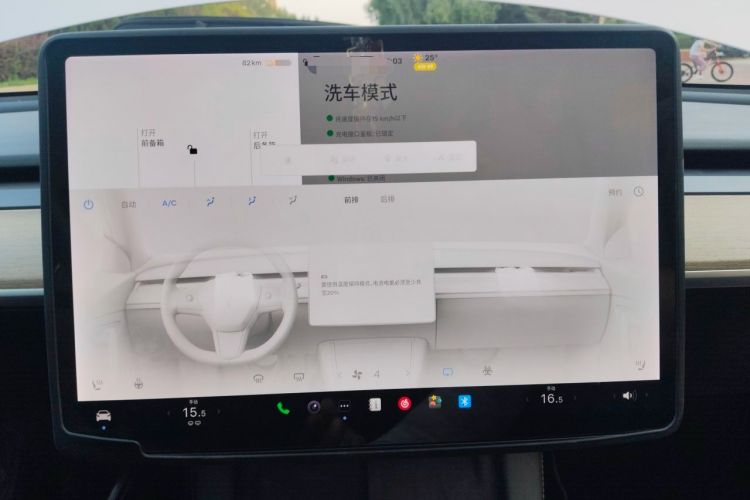 Used Tesla Model Y 2021 Long-Range All-Wheel-Drive Version 3D7 Audio And AC Panel