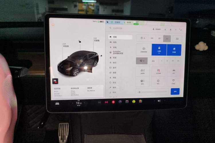 Used Tesla Model Y 2021 Standard Range Rear-Wheel Drive Version Audio And AC Panel