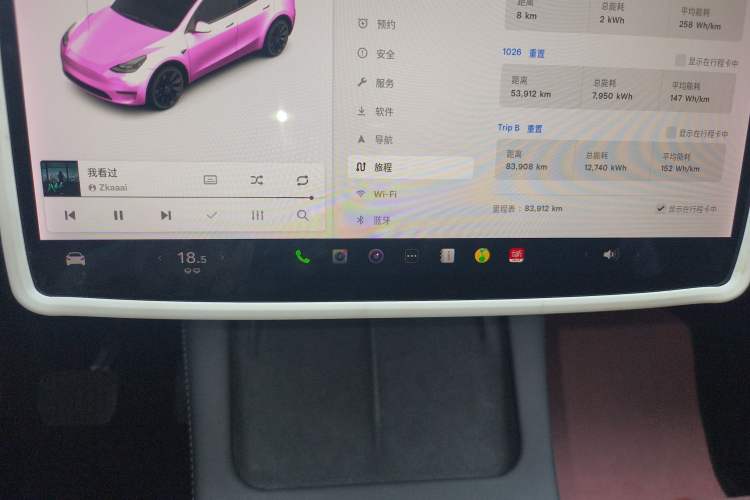 Used Tesla Model Y 2021 Long-Range All-Wheel-Drive Version Audio And AC Panel