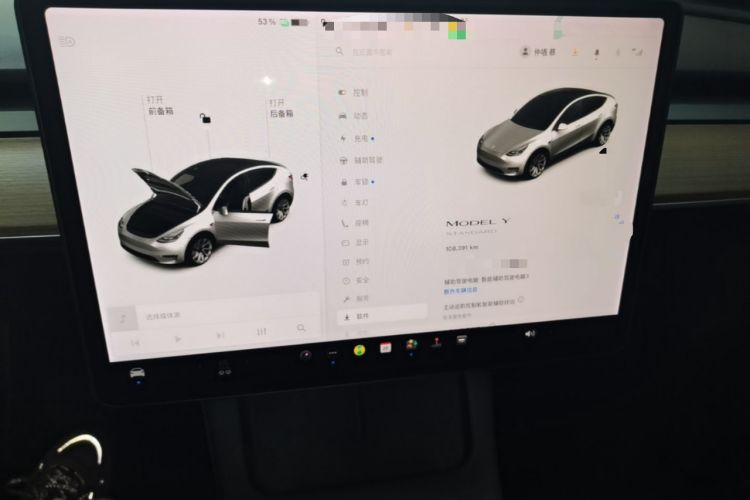 Used Tesla Model Y 2021 Standard Range Rear-Wheel Drive Version Audio And AC Panel