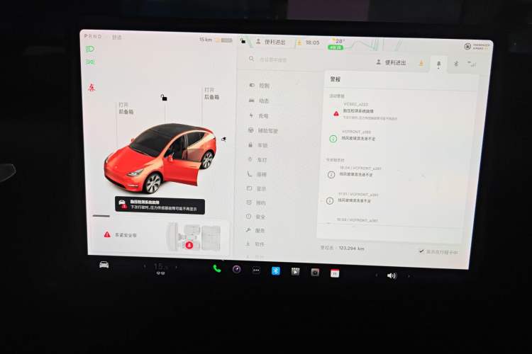 Used Tesla Model Y 2021 Standard Range Rear-Wheel Drive Version Audio And AC Panel