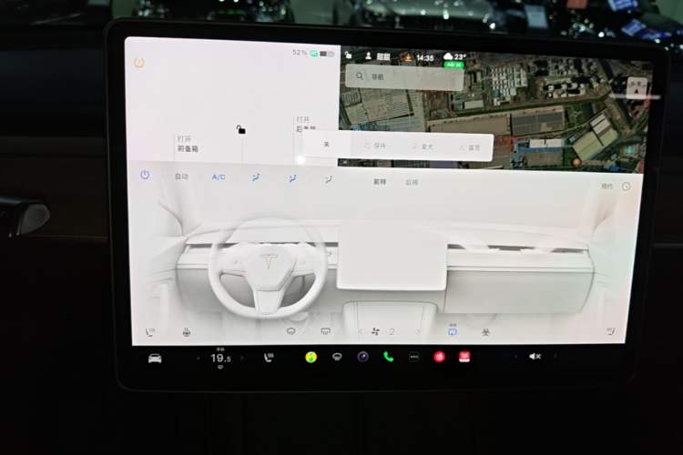 Used Tesla Model Y 2021 Standard Range Rear-Wheel Drive Version Audio And AC Panel