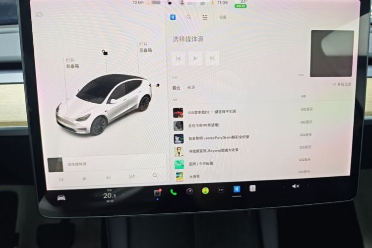 Used Tesla Model Y 2021 Standard Range Rear-Wheel Drive Version Audio And AC Panel