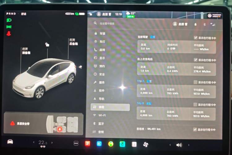 Used Tesla Model Y 2021 Long-Range All-Wheel-Drive Version Audio And AC Panel