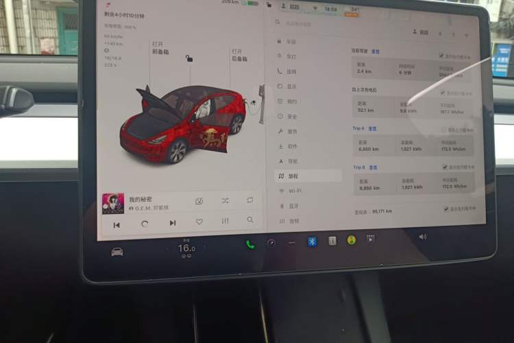 Used Tesla Model Y 2021 Standard Range Rear-Wheel Drive Version Audio And AC Panel