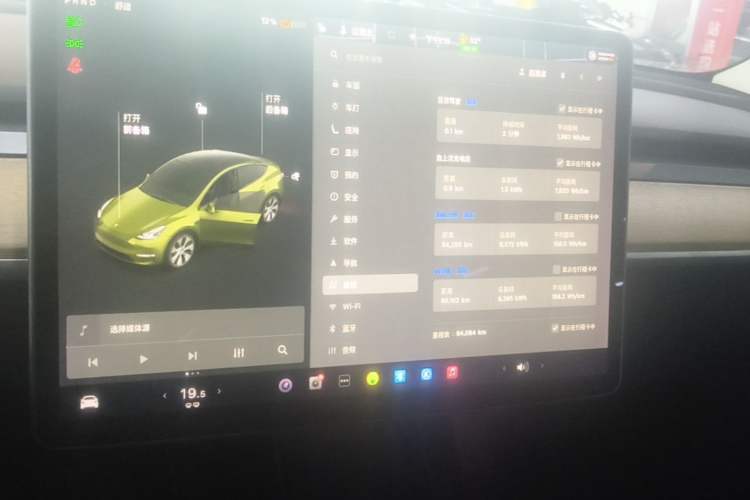 Used Tesla Model Y 2021 Long-Range All-Wheel-Drive Version Audio And AC Panel