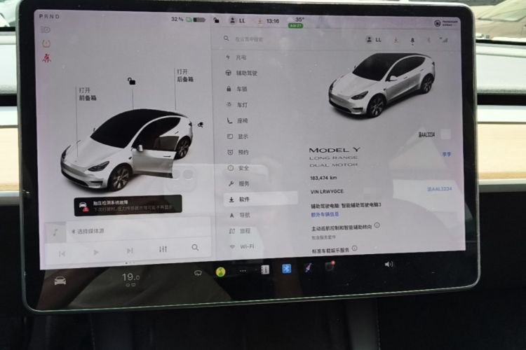 Used Tesla Model Y 2021 Long-Range All-Wheel-Drive Version 3D7 Audio And AC Panel