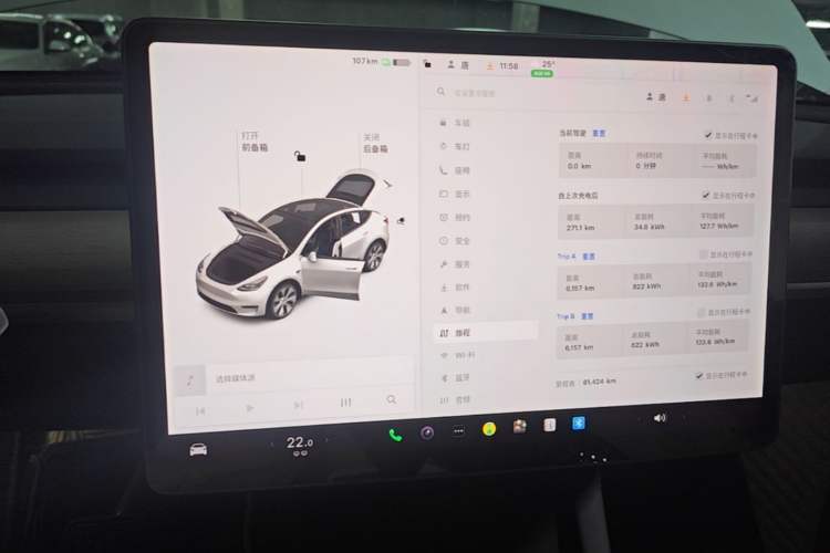 Used Tesla Model Y 2021 Standard Range Rear-Wheel Drive Version Audio And AC Panel