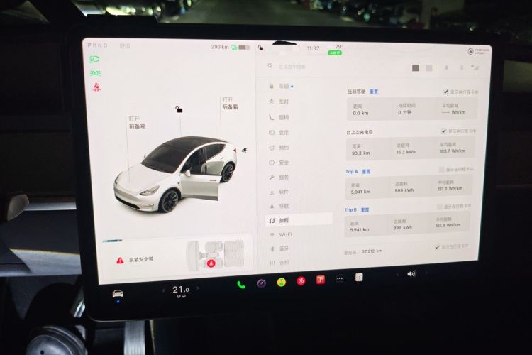 Used Tesla Model Y 2021 Long-Range All-Wheel-Drive Version Audio And AC Panel
